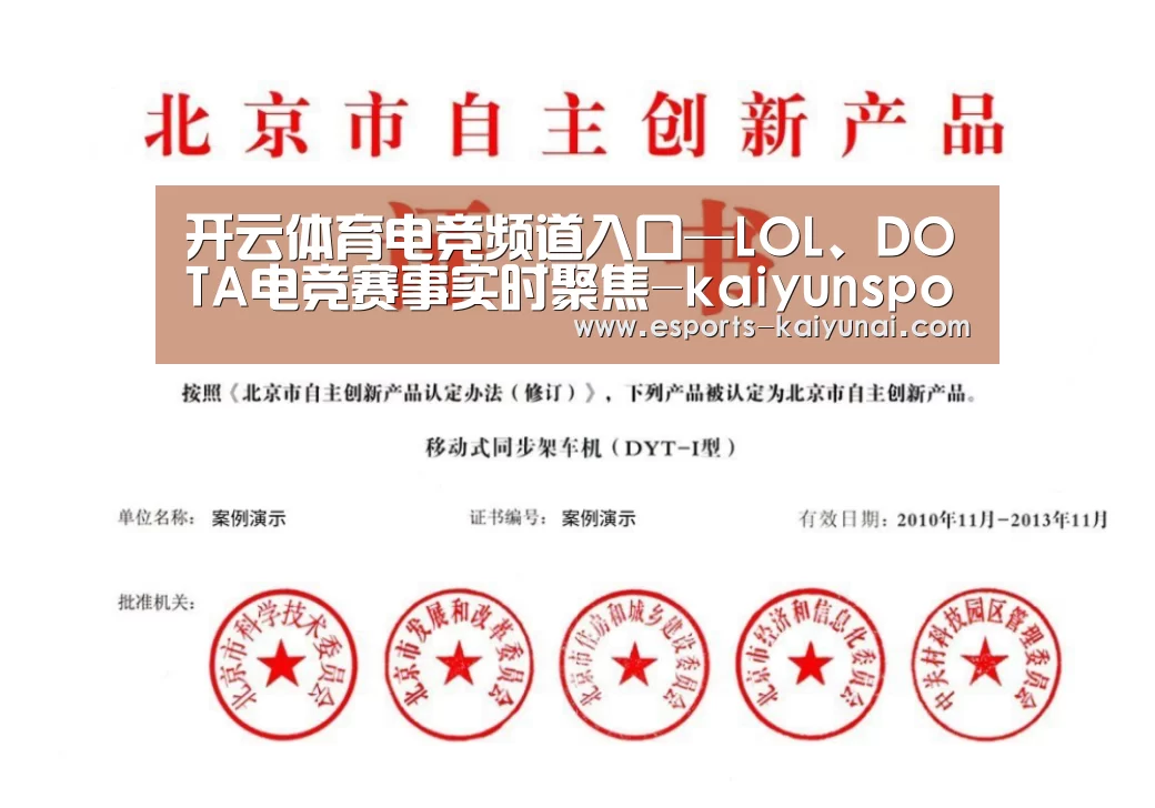 荣誉证书三(图1)