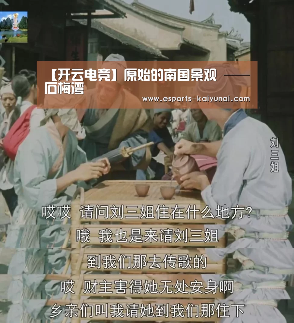  kaiyun电竞