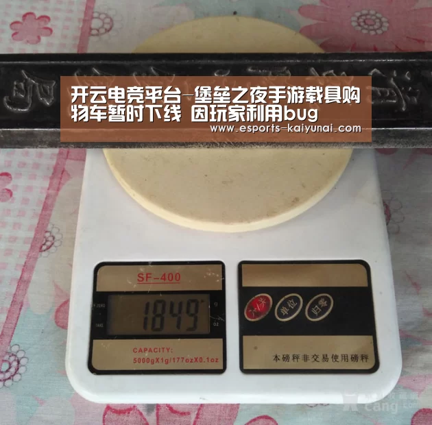 开云电竞平台-堡垒之夜手游载具购物车暂时下线 因玩家利用bug(图2) 开云电竞平台