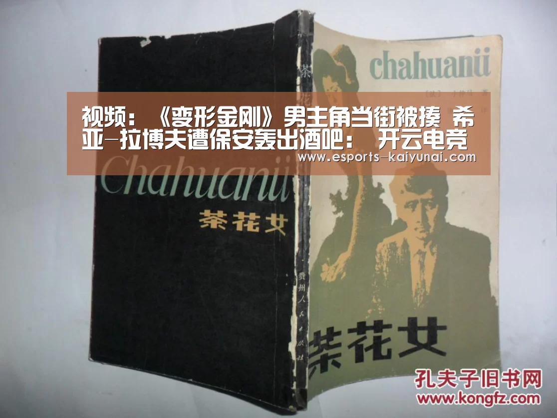  开云电竞官网