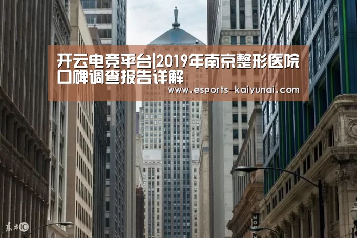  开云电竞官网