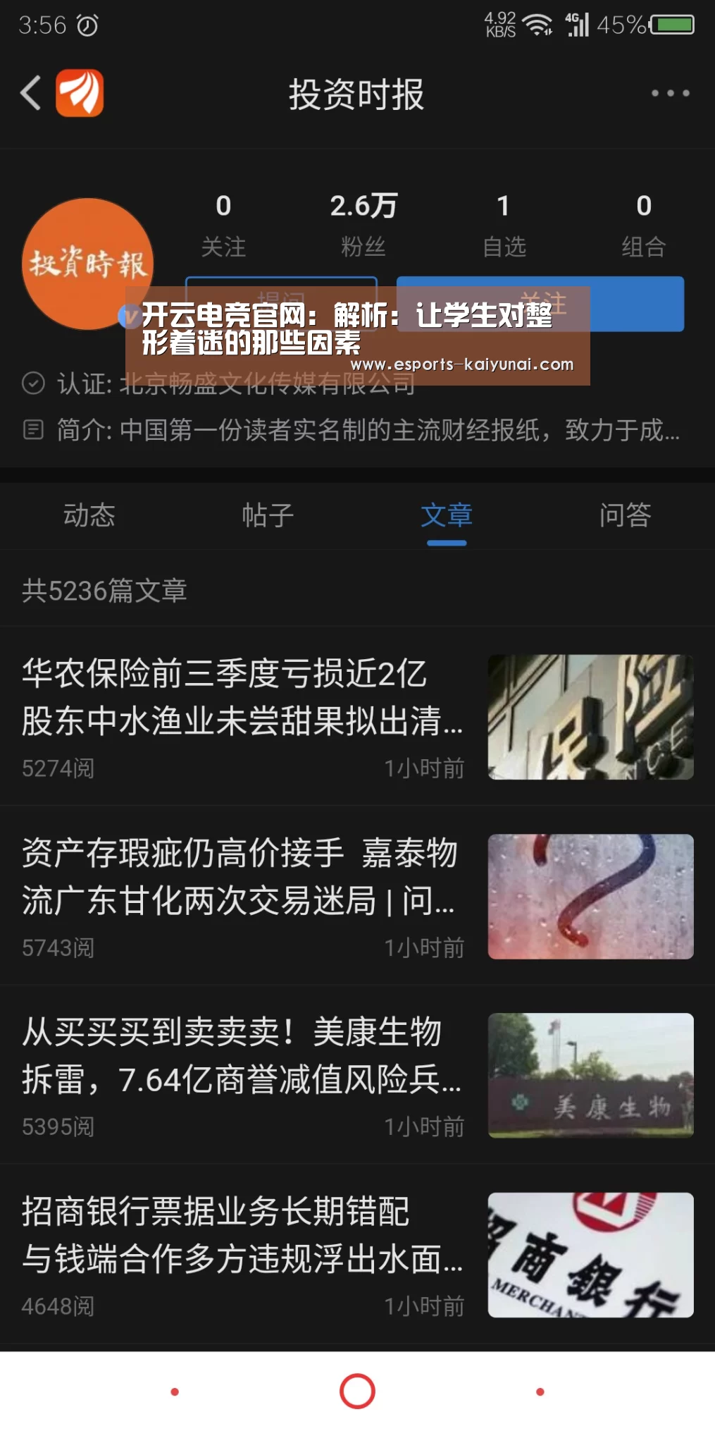  开云电竞平台