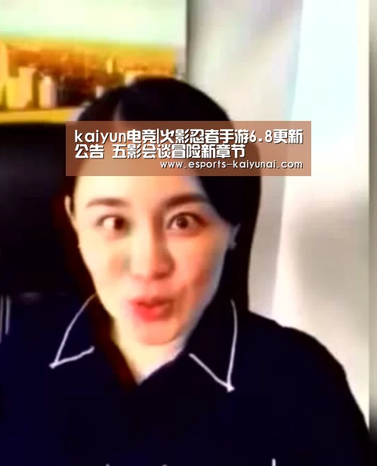  开云电竞官网