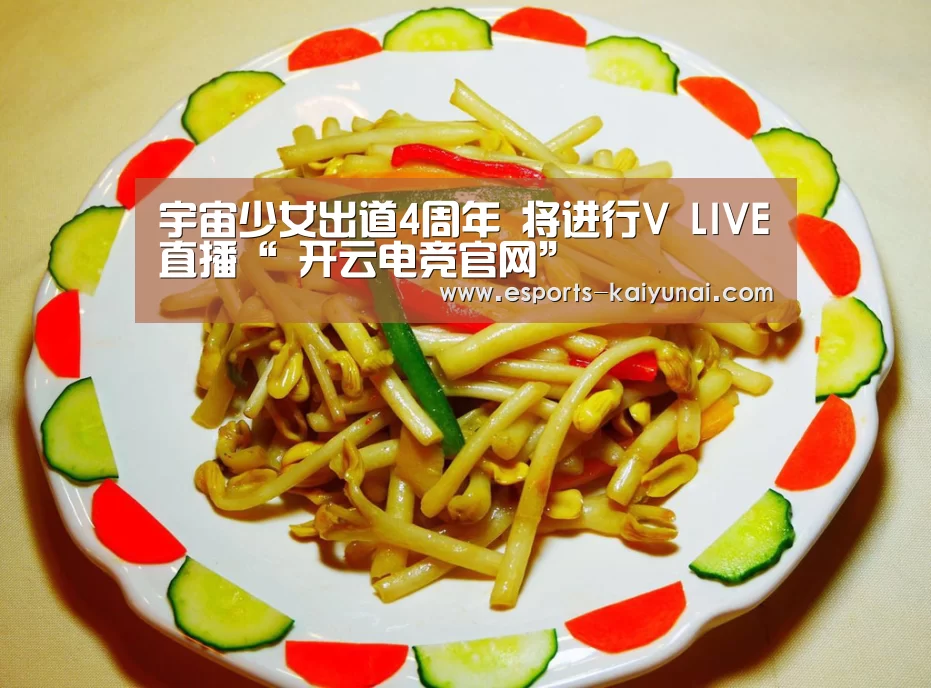 开云电竞
