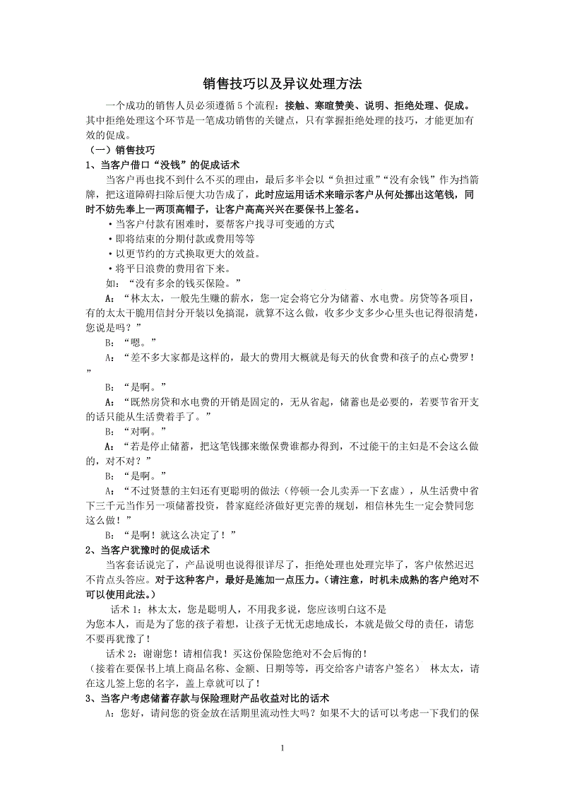 “ 开云电竞平台”四大瘦脸神器测评报告出炉(图2) 开云电竞