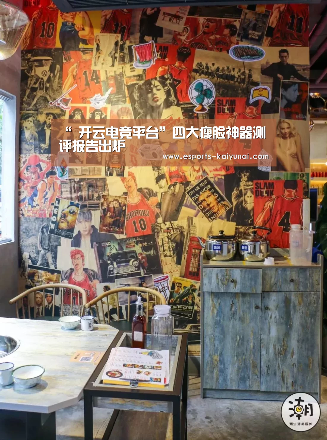 “ 开云电竞平台”四大瘦脸神器测评报告出炉(图3) kaiyun电竞