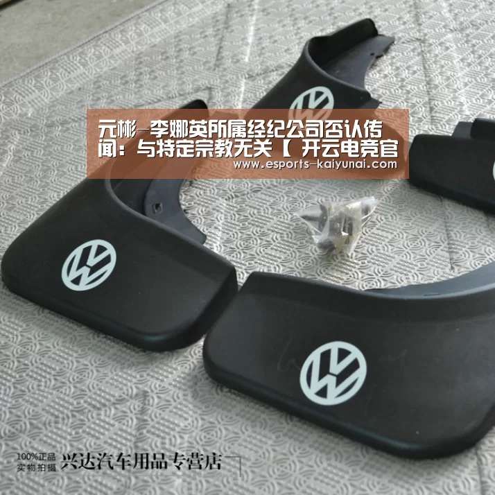  开云电竞官网