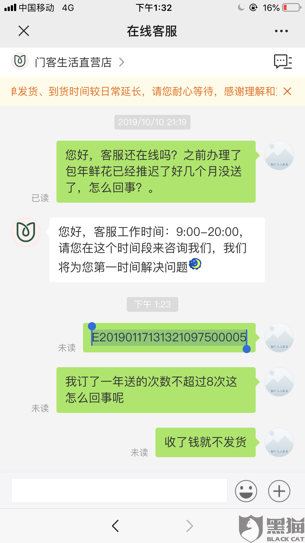 【 开云电竞官网】【整形人气】承德名媛崔春晓国内脂肪移植技术领跑者(图4) kaiyun电竞