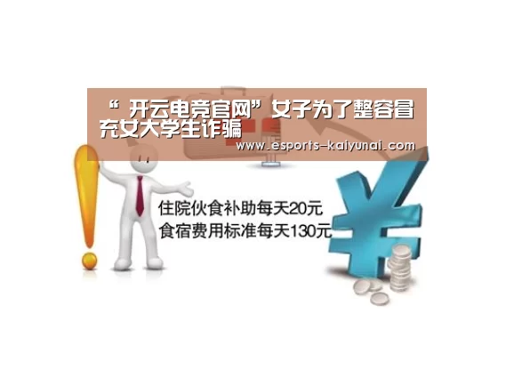  开云电竞官网