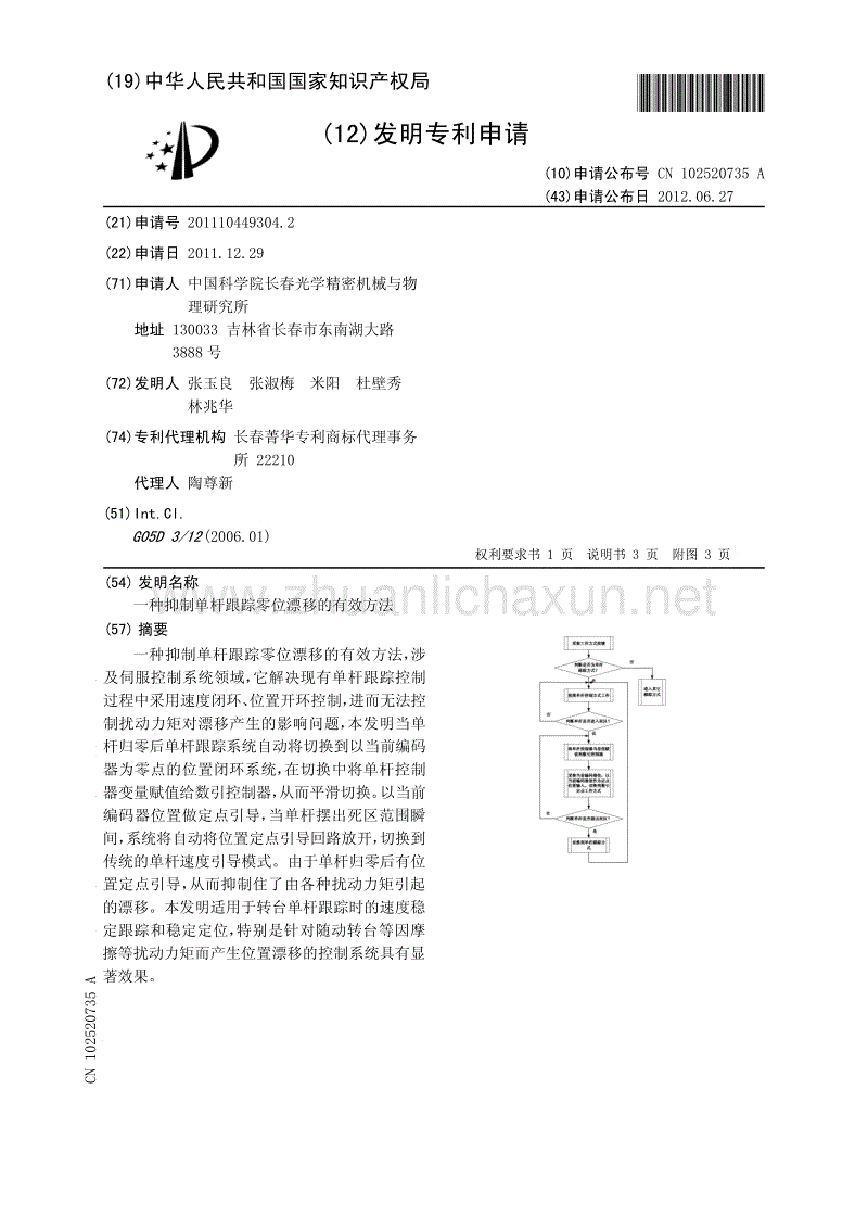 德女歌手隐瞒艾滋病传染性伴侣: kaiyun电竞(图1) 开云电竞官网