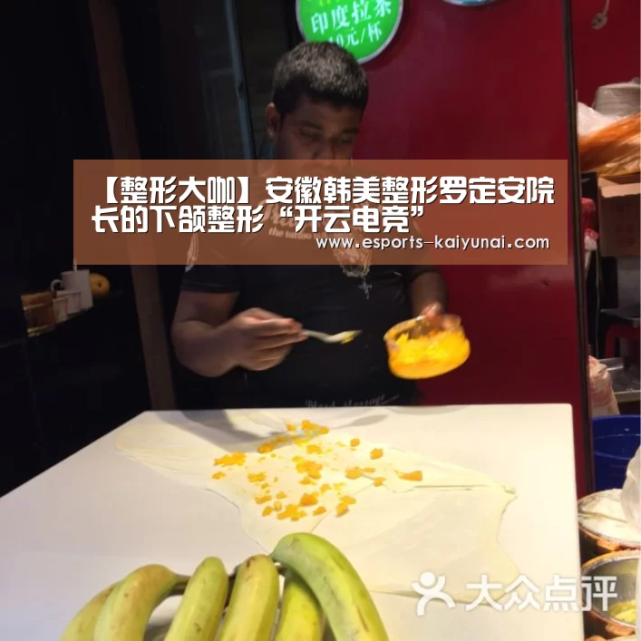  开云电竞官网