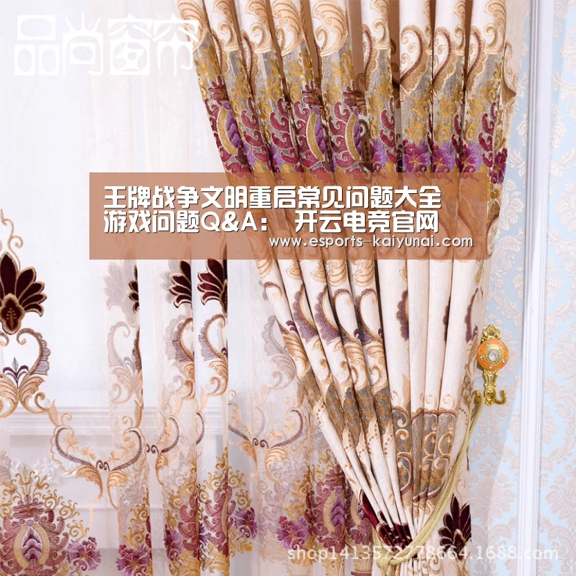 王牌战争文明重启常见问题大全 游戏问题Q&A: 开云电竞官网(图4) kaiyun电竞