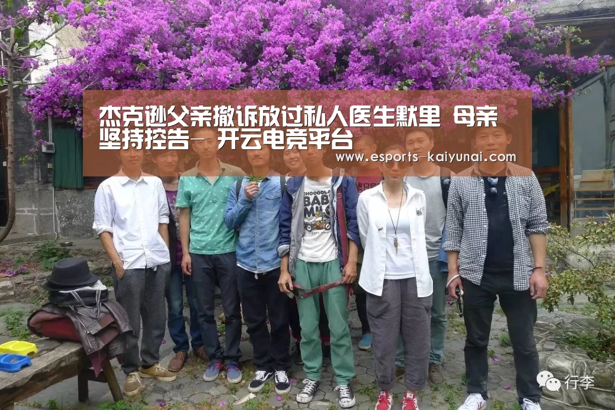  开云电竞官网