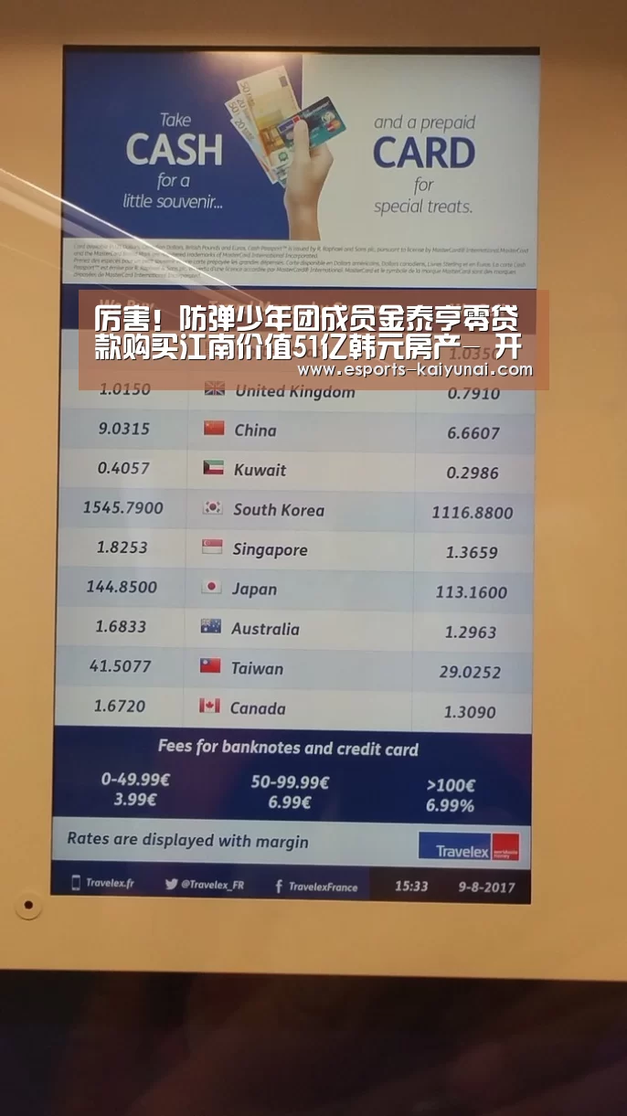  开云电竞平台