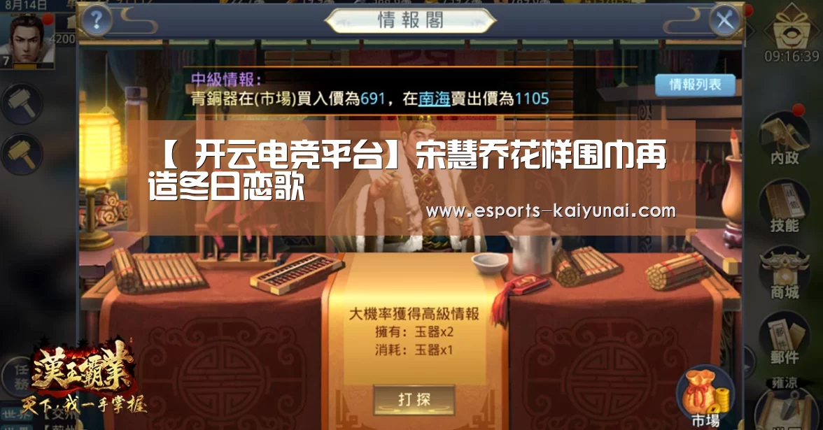  开云电竞官网