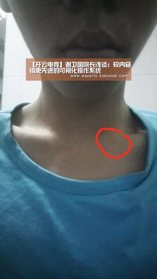  开云电竞平台