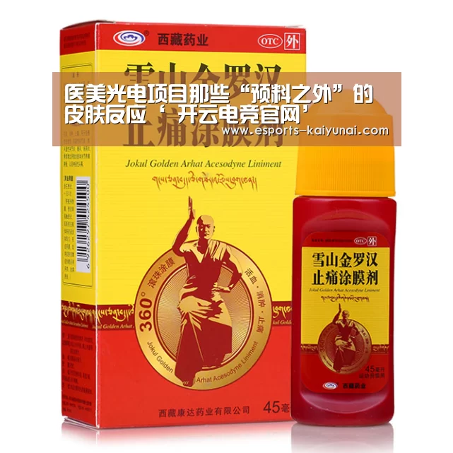  开云电竞官网