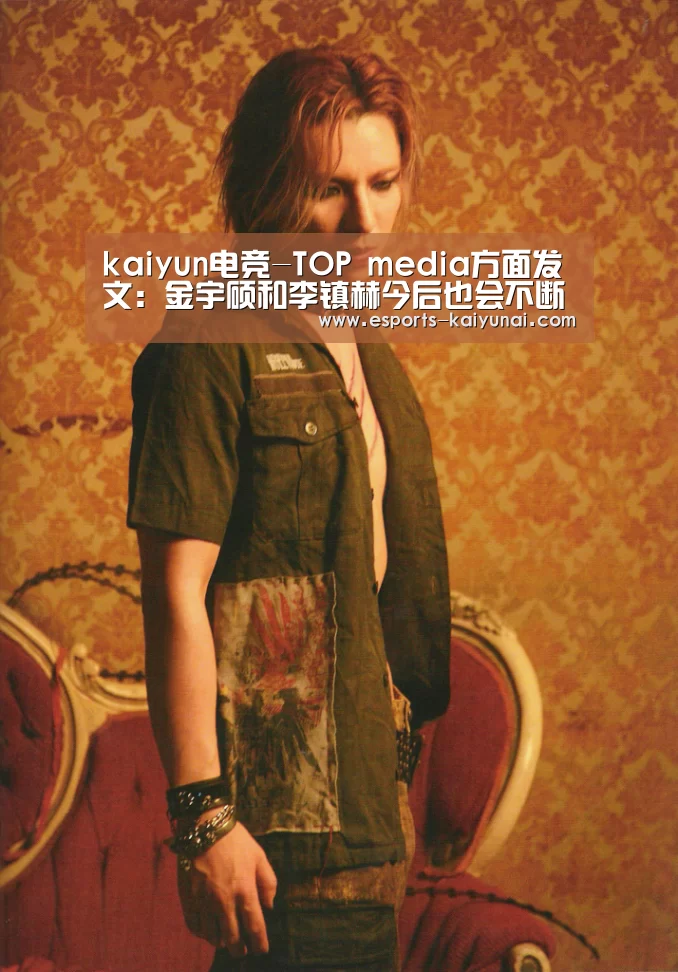 kaiyun电竞-TOP media方面发文:金宇硕和李镇赫今后也会不断的努力(图2) 开云电竞平台