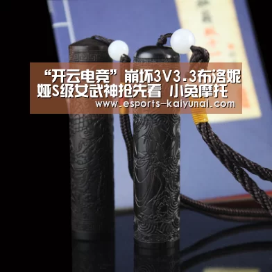  开云电竞平台