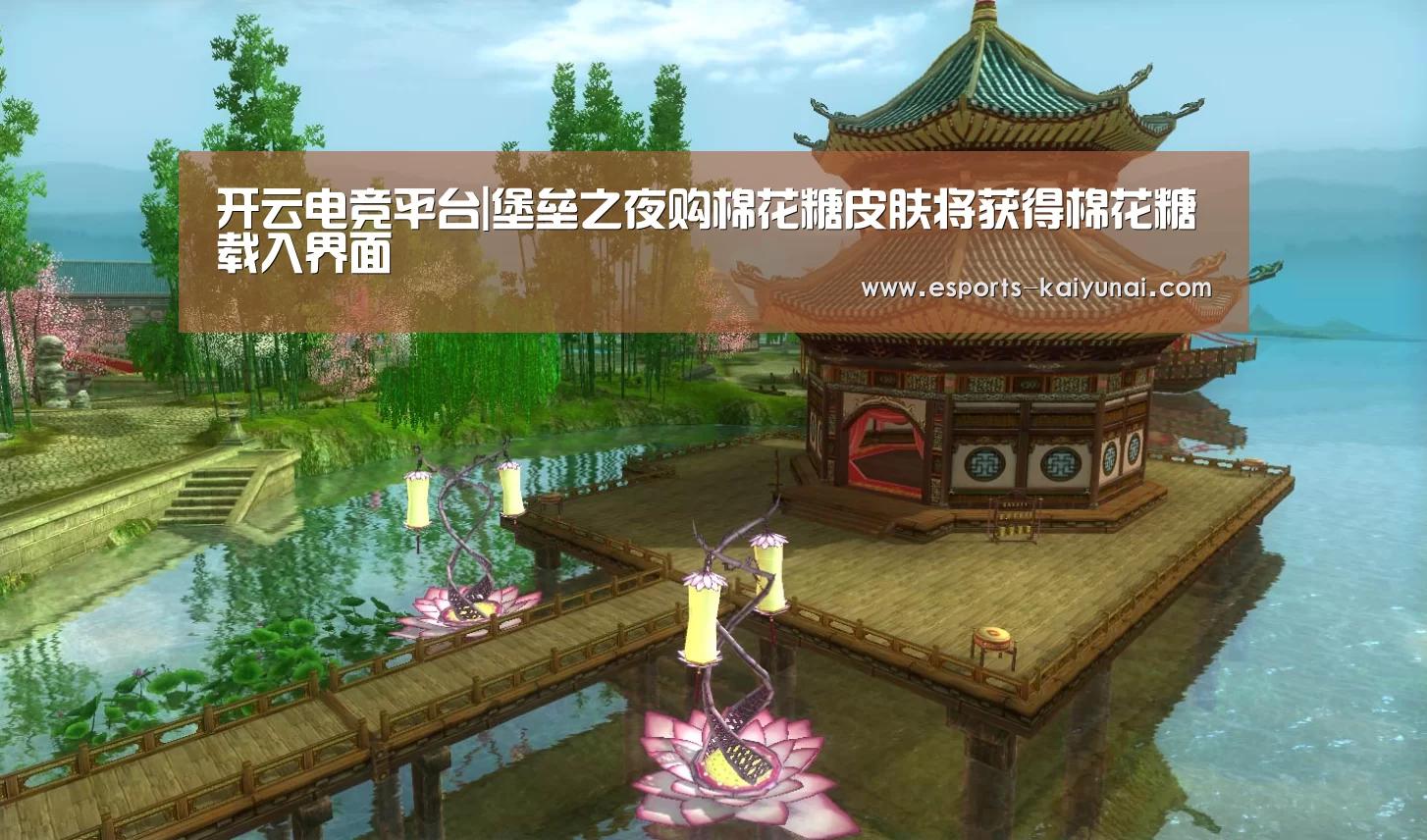 开云电竞平台