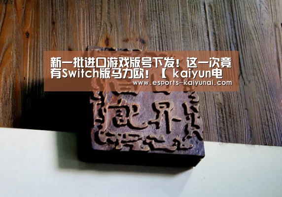 开云电竞