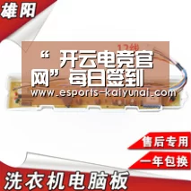 “ 开云电竞官网”每日签到领《我的勇者》4399游戏盒独家礼包!(图2) 开云电竞