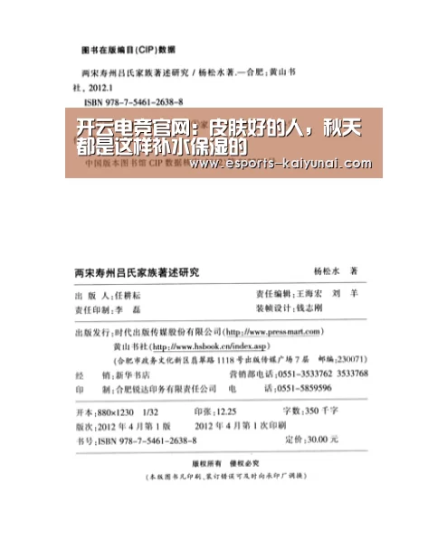 开云电竞