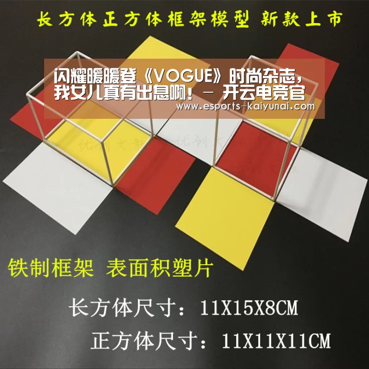 开云电竞