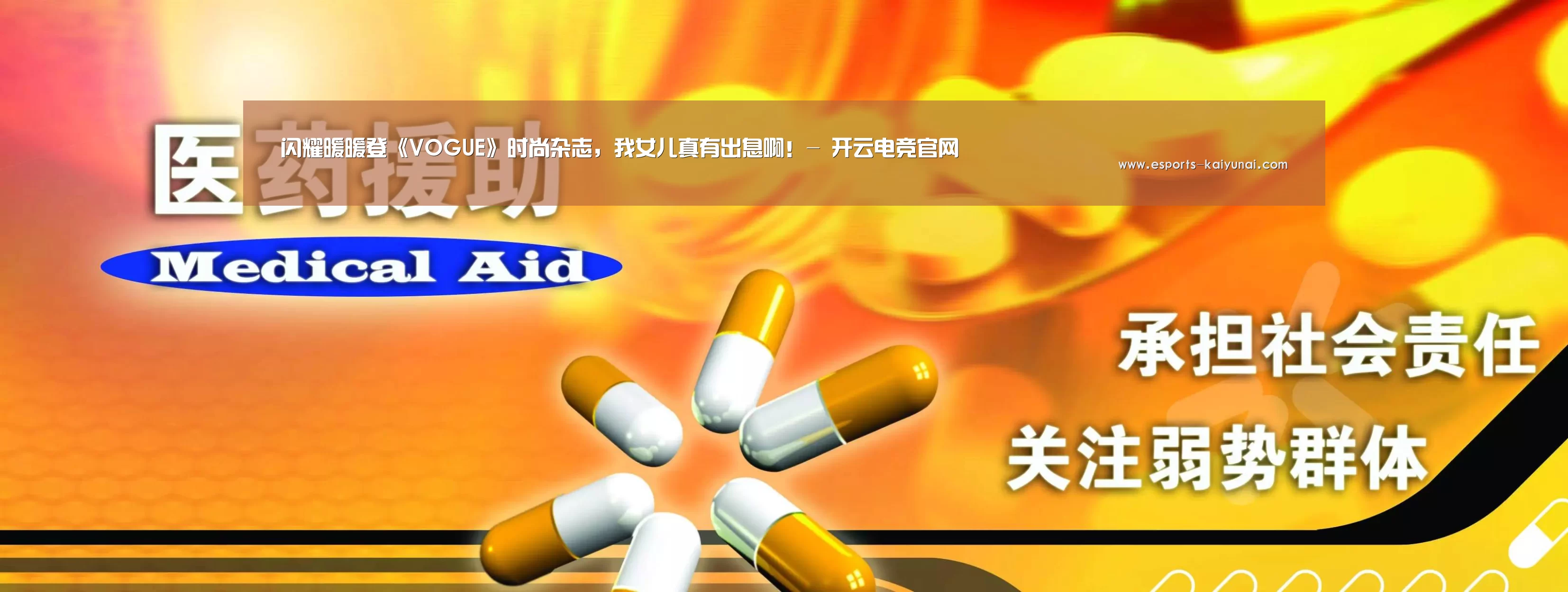  开云电竞官网